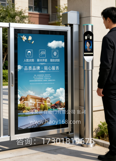 小区广告人行道刷卡门